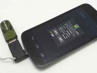 gnexus_stickmount_02