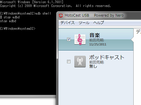 motoactv_change_mode01