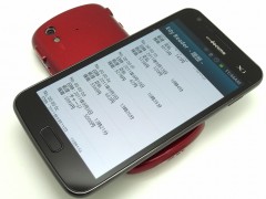 xperia_pro_edy07