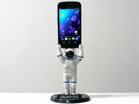 gs2_astronaut_stand_02