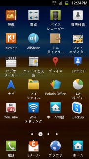gs2wimaxisw11sc_1st_15