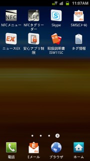 gs2wimaxisw11sc_1st_17