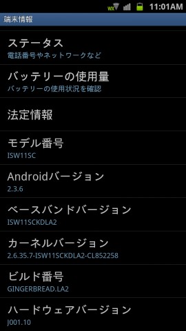 gs2wimaxisw11sc_1st_20