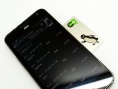 gs2wimaxisw11sc_1st_24