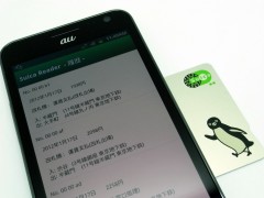 gs2wimaxisw11sc_1st_26