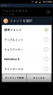 gs2wimaxisw11sc_1st_28