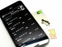 gs2wimaxisw11sc_1st_30
