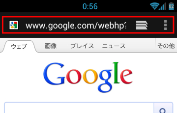 icsbrowserplus_01