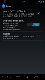 icsbrowserplus_06