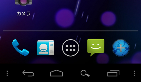 icsbrowserplus_09
