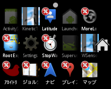 motoactv_ss_20120107_03