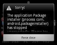 motoactv_ss_20120107_04