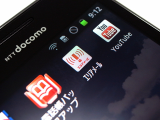 sc02c_update_20110110_00