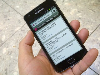 IMG-20120223-00031