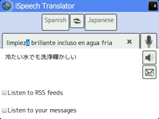 Screen_20120226_11221