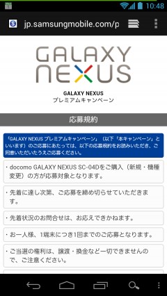 gnsc04d_campaign_01