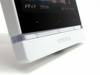 xperianxso02d_1st_00
