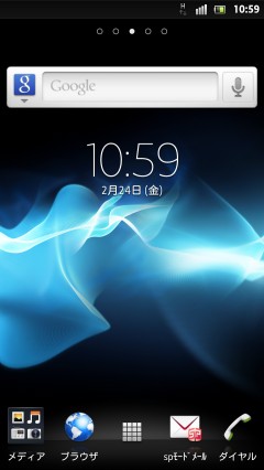 xperianxso02d_1st_05