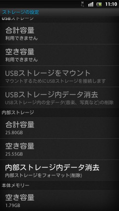 xperianxso02d_1st_09