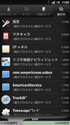 xperianxso02d_1st_10