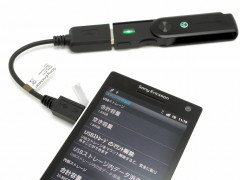 xperianxso02d_1st_16