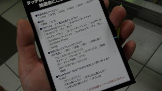 SAM_2537