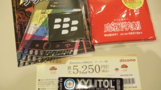 SAM_2538