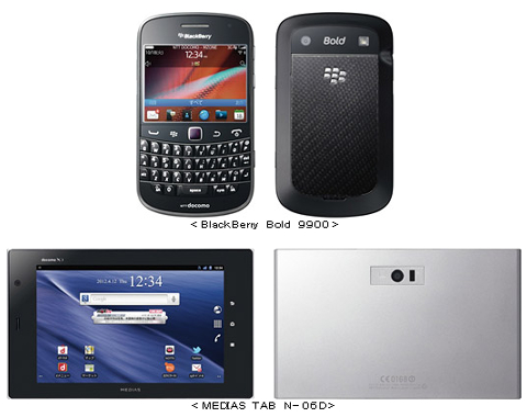 bbb9900_mediastabn06d