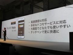 gnotesc05d_demo_01