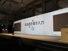 gnotesc05d_demo_03