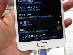 gnotesc05d_demo_08
