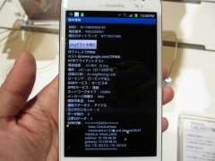 gnotesc05d_demo_15