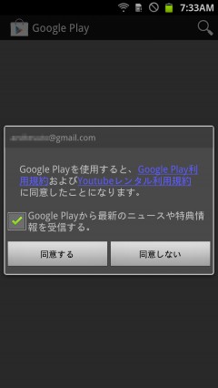 googleplay_03