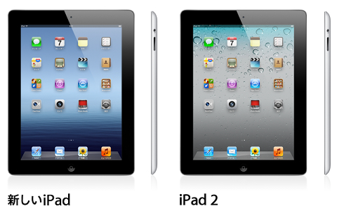 ipad3rd_00