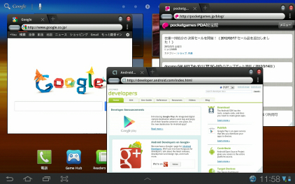 kidigiipico_iphone4_00