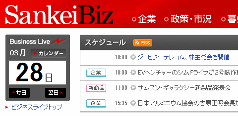 samsung_20120328_01