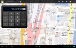 sonytablet_ics_update_02