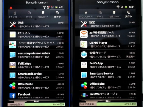 xperiaacrohd_d_a_02