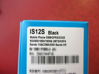 xperiaacrohdis12s_01