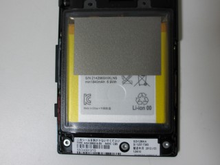 xperiaacrohdis12s_05