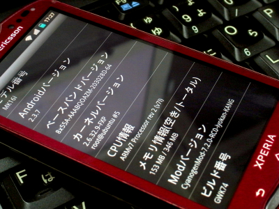 xperiapro_cm7_00