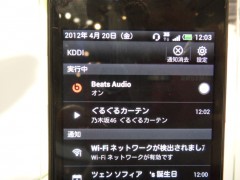SAM_2768