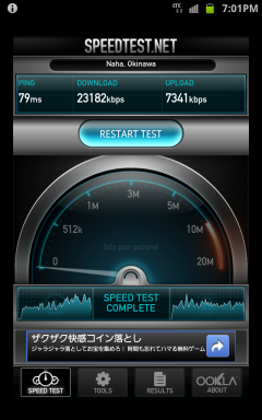 gnote_xi_speedtest_02