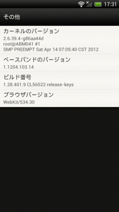 htconexupdate128_06