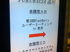 IMG-20120526-00201