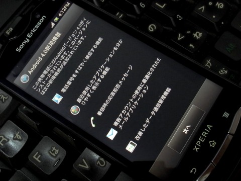 devicsxperiapromk16_03
