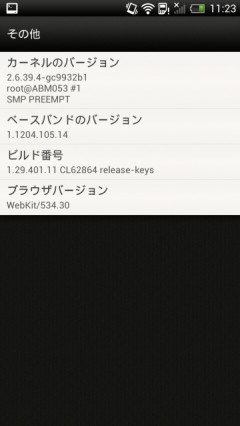 htconex_12940111_02