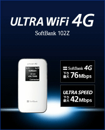 softbank2012summer_102z