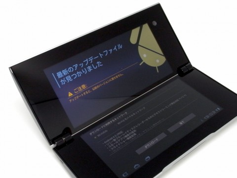 sonytabletpicsupdate01