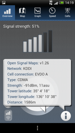 Screenshot_2012-06-17-14-19-16